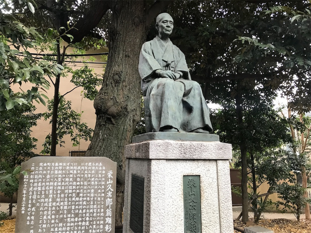 f:id:tougetublog:20190208183822j:image