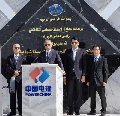 On the morning of June 18, the groundbreaking ceremony of PowerChina's Iraqi Model School Project was held On the morning of June 18, the groundbreaking ceremony of PowerChina's Iraqi Model School Project was held