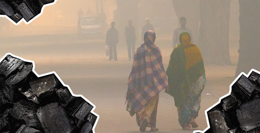 A graphic showing two people walking in smog pollution