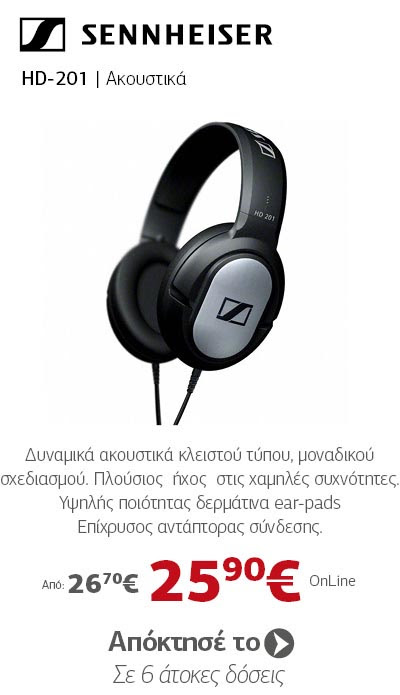 SENNHEISER HD-201 Ακουστικά