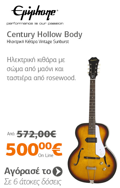 EPIPHONE Century Hollow Body Ηλεκτρική Κιθάρα Vintage Sunburst