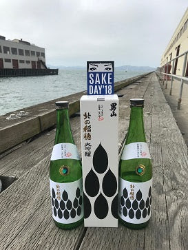 Sake Party – Sake Day’18 Is Almost Sold Out! A