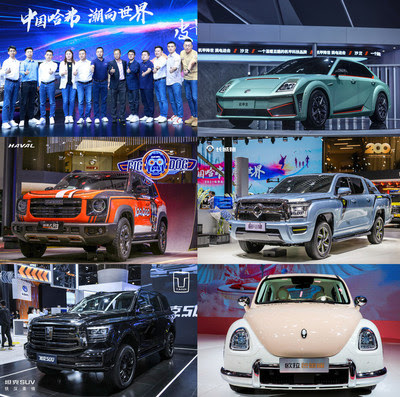 GWM unveils new vehicles at the GIAE GWM unveils new vehicles at the GIAE