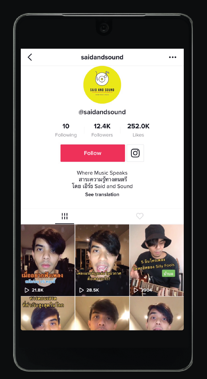 อัพเดท Trends Hot Challenge Hit ของ TikTok ประเทศไทยในเดือนสิงหาคม 2020 มาดูกันว่าคลิปไหนมาแรง Creator คนไหนกำลังดัง นักการตลาด Gen Z ต้องรู้