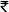 INR