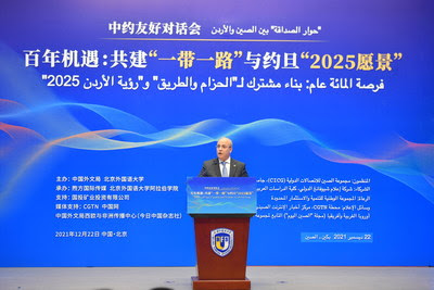Hussam A.G.Al Husseini, the Ambassador of the Hashemite Kingdom of Jordan to China, delivered a speech at the Conference Hussam A.G.Al Husseini, the Ambassador of the Hashemite Kingdom of Jordan to China, delivered a speech at the Conference