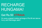 PayJaldi - Rs. 50 Extra on Recharge of Rs. 99 