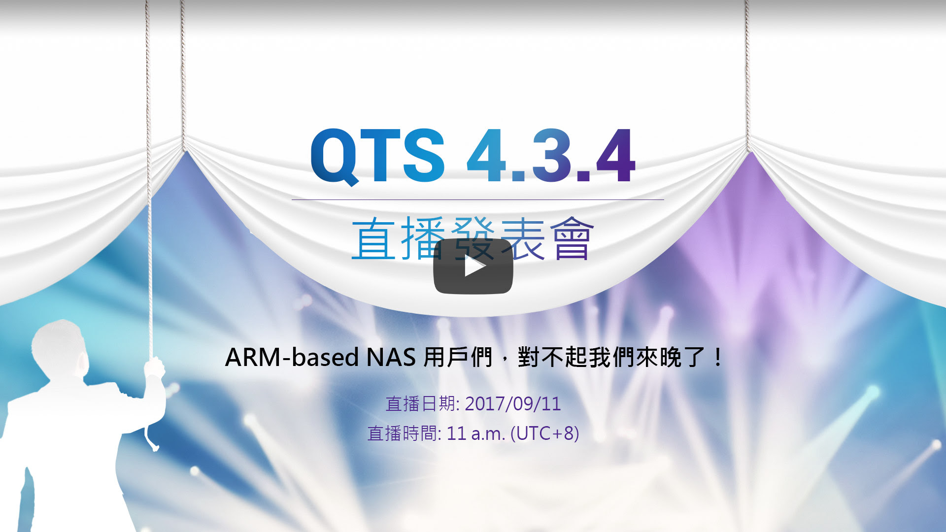 Live QTS 4.3.4 Presentation