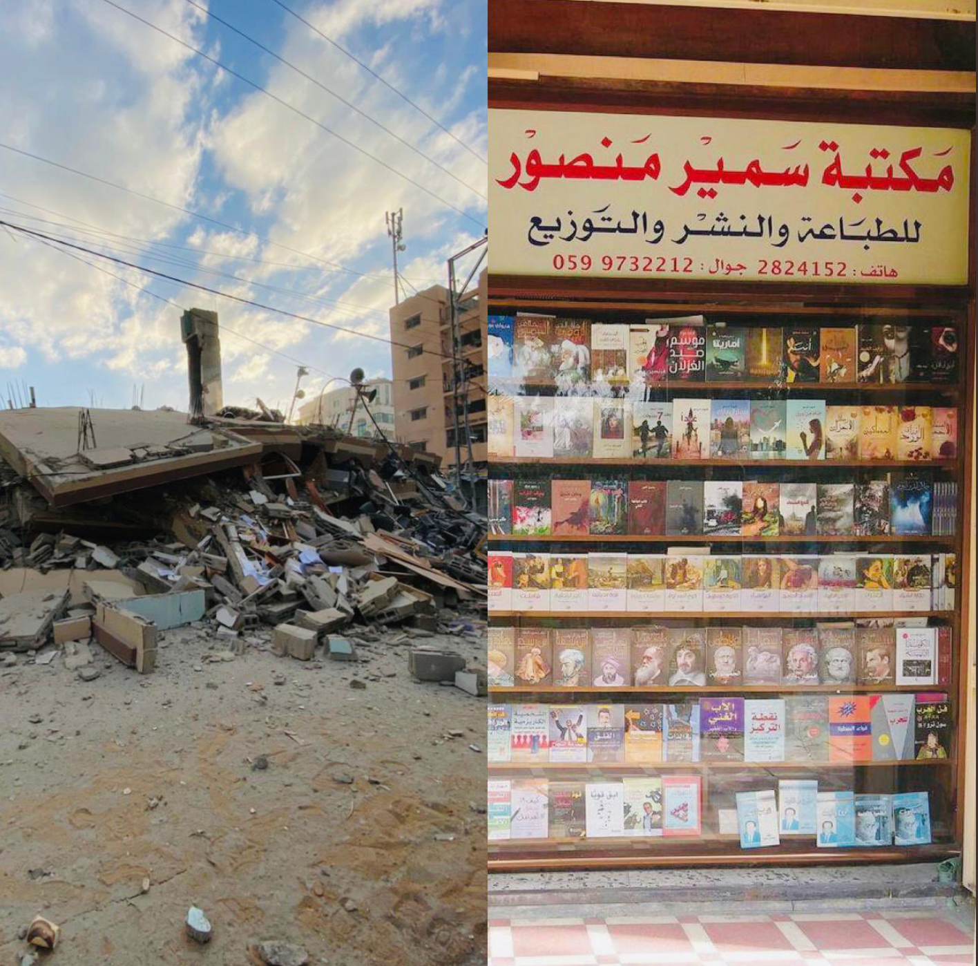 Samir Mansour Bookshop in Gaza, Before and After Israeli attack, May 18, 2021