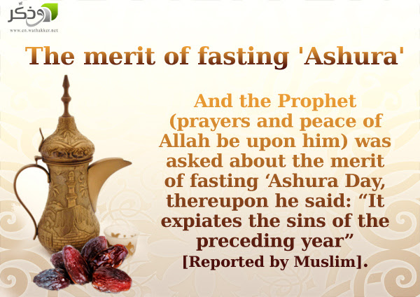 Reminder:Fasting on 9th & 10th Muharram 1433 [Updated] | TowardsHuda