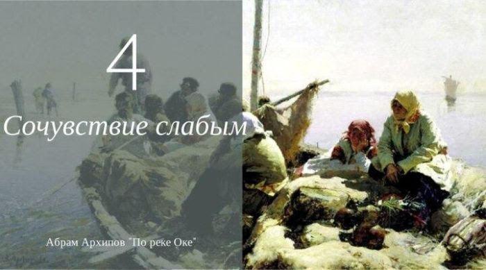 Качества, свойственные русским людям (10 фото)