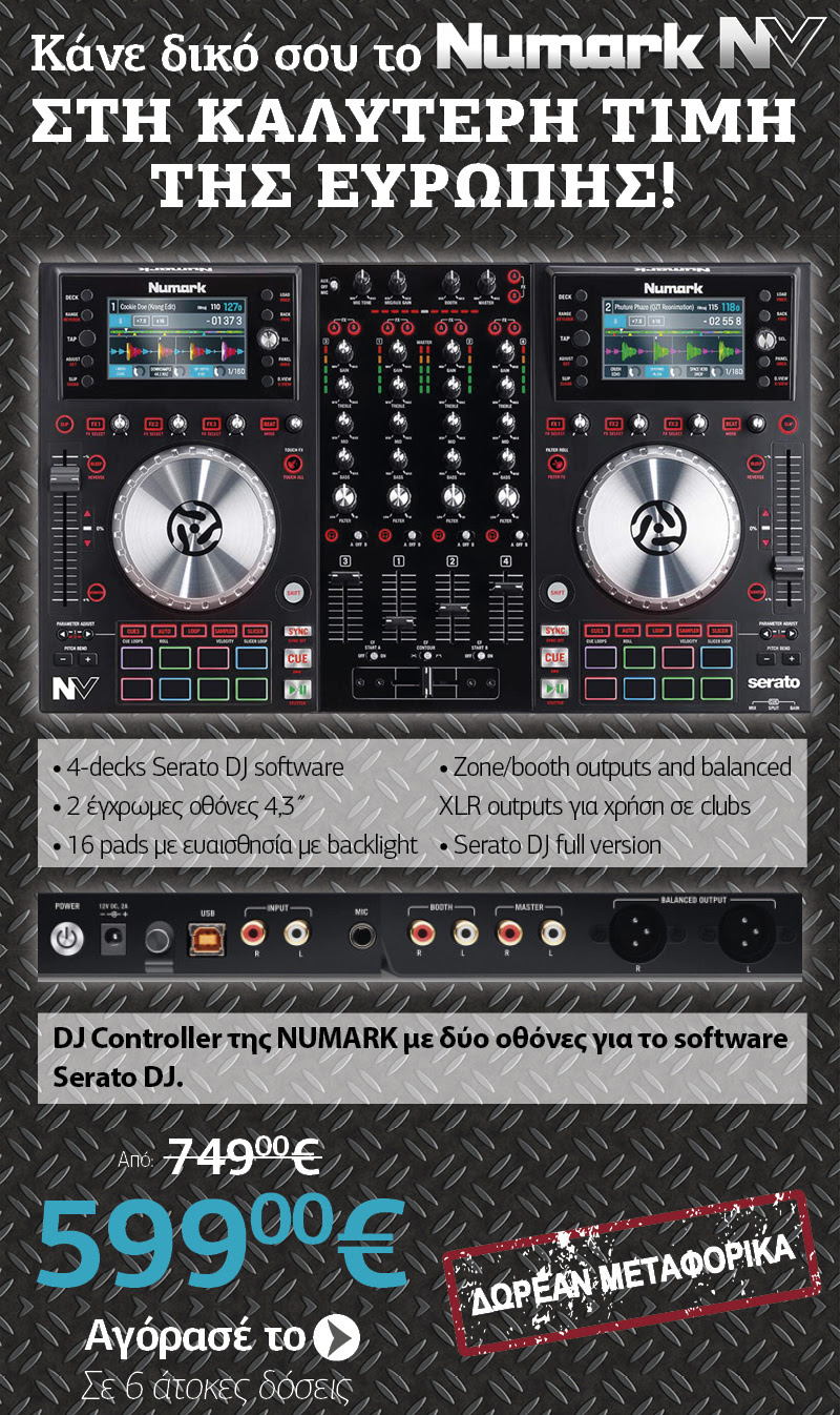 NUMARK NV DJ Controller
