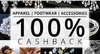 PayTm 100% Cashback Flash ...