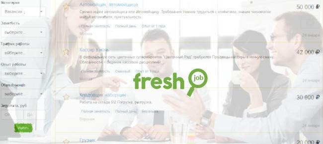 Вакансии Россия fresh-job.ru