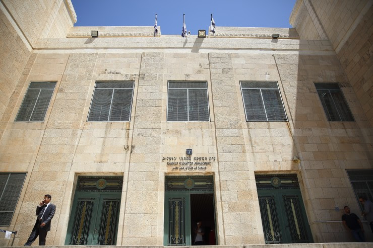 Jerusalem District Court
