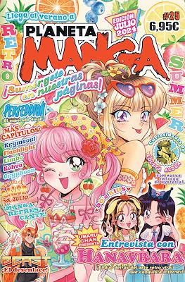 Planeta Manga (Rústica 320 pp) #25
