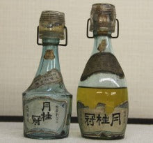 Sake Bottles September 2016 B