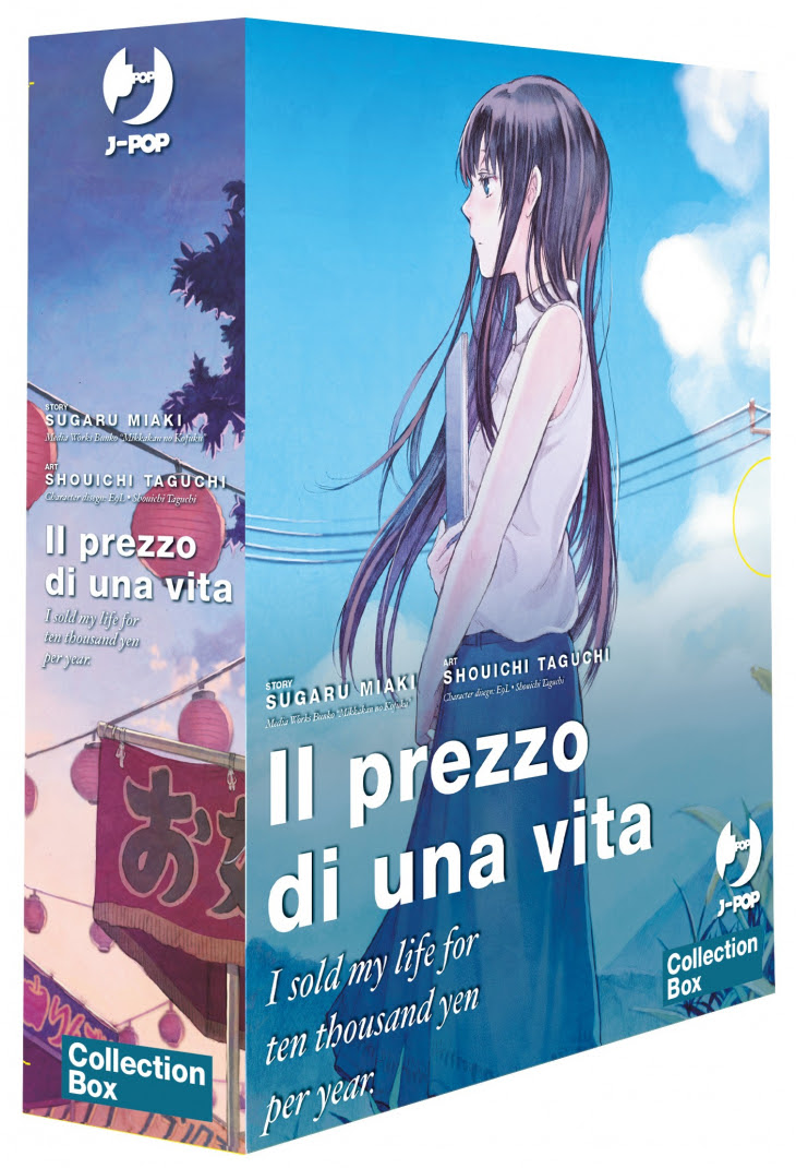 Il prezzo di una vita: I sold my life for ten thousand yen per year. Collection box in Kindle/PDF/EPUB