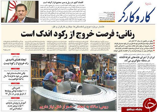 از وزیری که پای ثابت کنسرت هاست تا و ما ادراک الفریدون!!! از وزیری که پای ثابت کنسرت هاست تا و ما ادراک الفریدون!!!