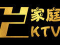 洛杉矶家庭KTV 卡拉OK 点歌机 全美销售安装