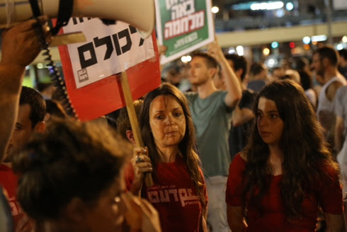 Leftwing protest in Tel Aviv's Rabin Square (Photo: Motti Kimchi)