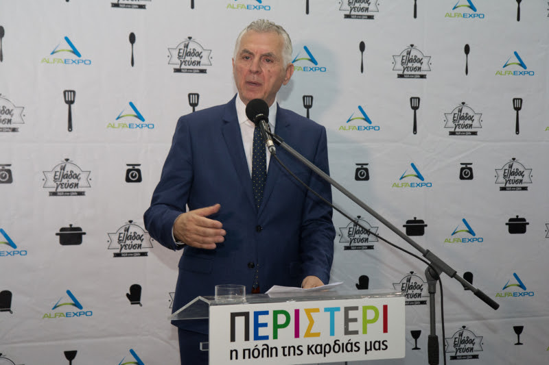 Εμφάνιση