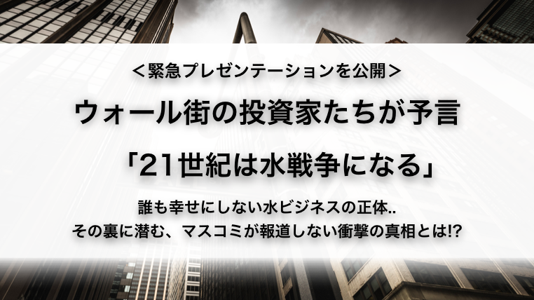 講座完成記念cp 貧乏人は水を飲むな 月刊三橋事務局 経営科学出版 健康 美容 その他の悩みお役立ち情報