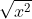 This is the rendered form of the equation. You can not edit this directly. Right click will give you the option to save the image, and in most browsers you can drag the image onto your desktop or another program.