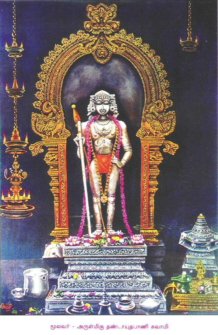 Palani, the Sacred Abode of Lord Murugan