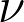 \nu \nu