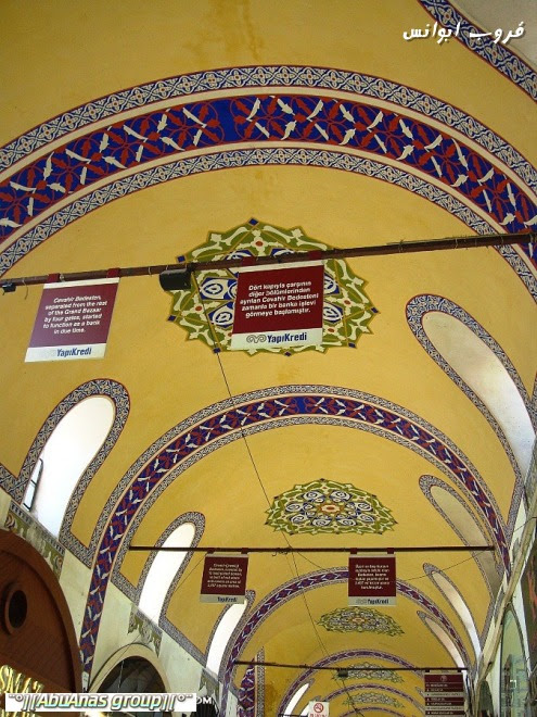 سوق غراند بازار في تركيا