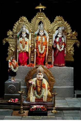 Sri Brahmachaitanya Sri Rama Mandir, Chintamani