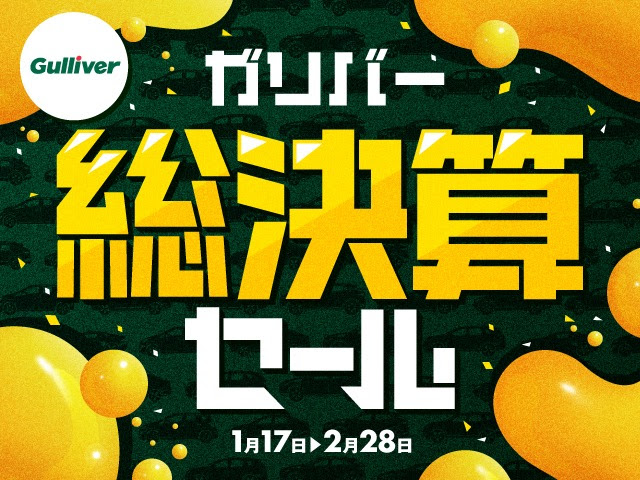 誠に勝手ながら、「明日2月24日」はお休みとさせていただきます！！！02