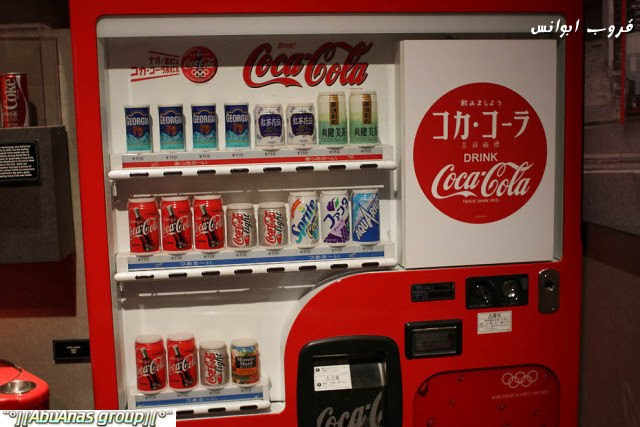 متحف كوكاكولا