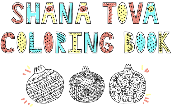 Shana Tova Coloring Book