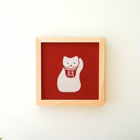 型染め額装 「招き猫」
