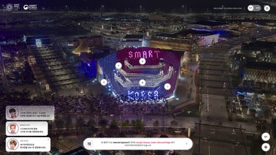 Korea Pavilion at EXPO 2020 Dubai