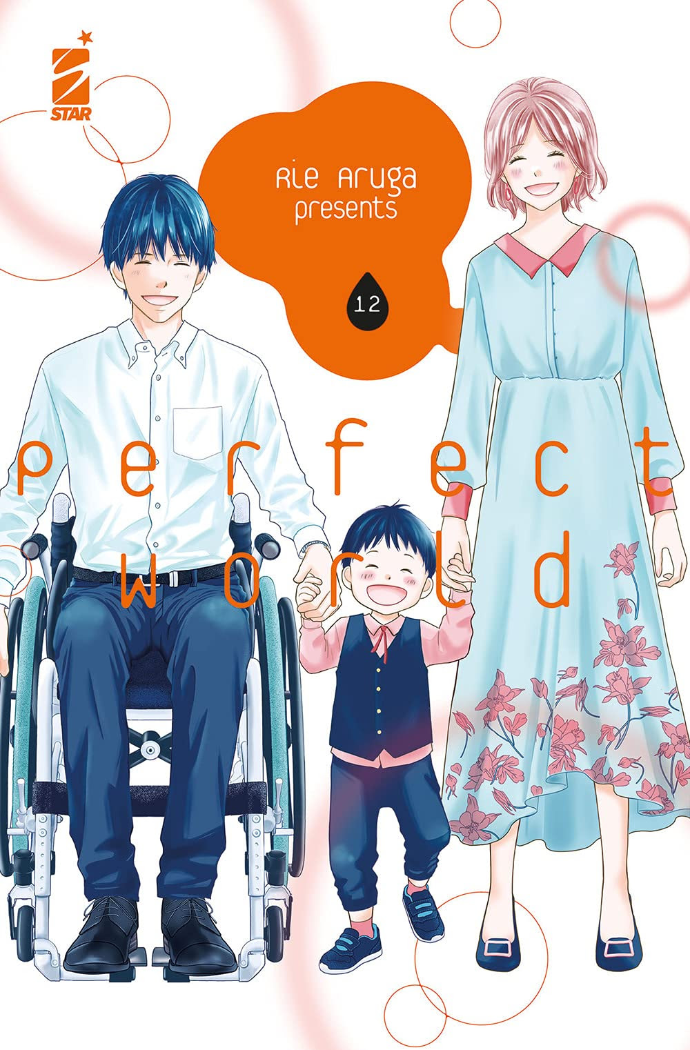 ?????????? 12 (Perfect World, #12) in Kindle/PDF/EPUB