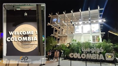 Columbia Pavilion applied OP Retail's people counting solution Columbia Pavilion applied OP Retail's people counting solution