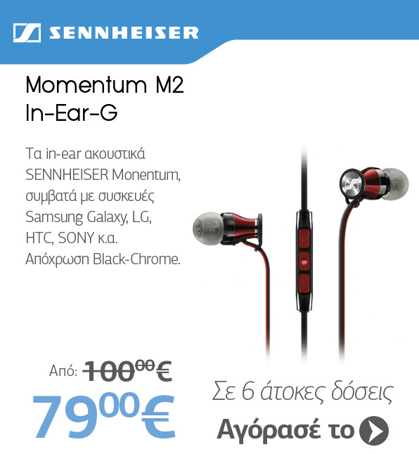 SENNHEISER Momentum M2-In-Ear-G Ακουστικά με Μικρόφωνο