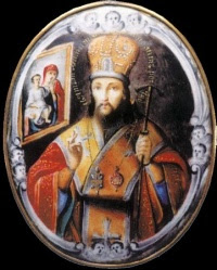 Дмитрий Ростовский, святитель