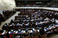 20th Knesset Opening Session