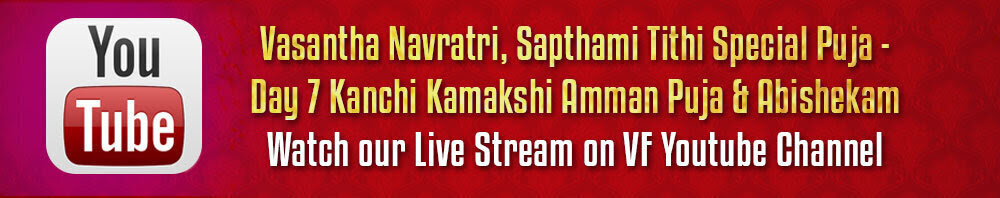 Vasantha Navratri Day 7 - Kanchi Kamakshi Amman Puja