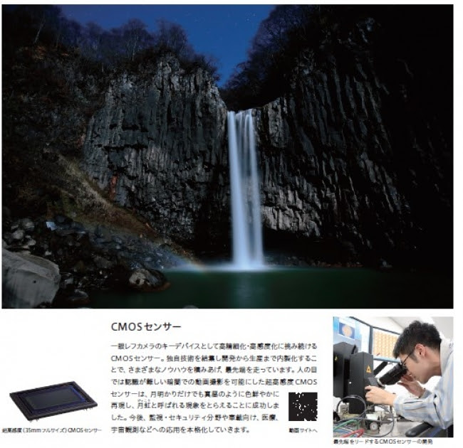 夜でも真昼のように色鮮やか!?希少な「月虹」の撮影動画をご覧いただけます!