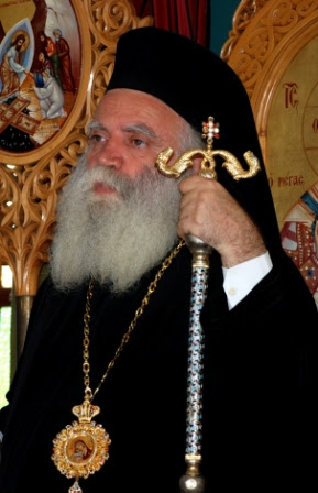 mitropolitis kythiron serafeim