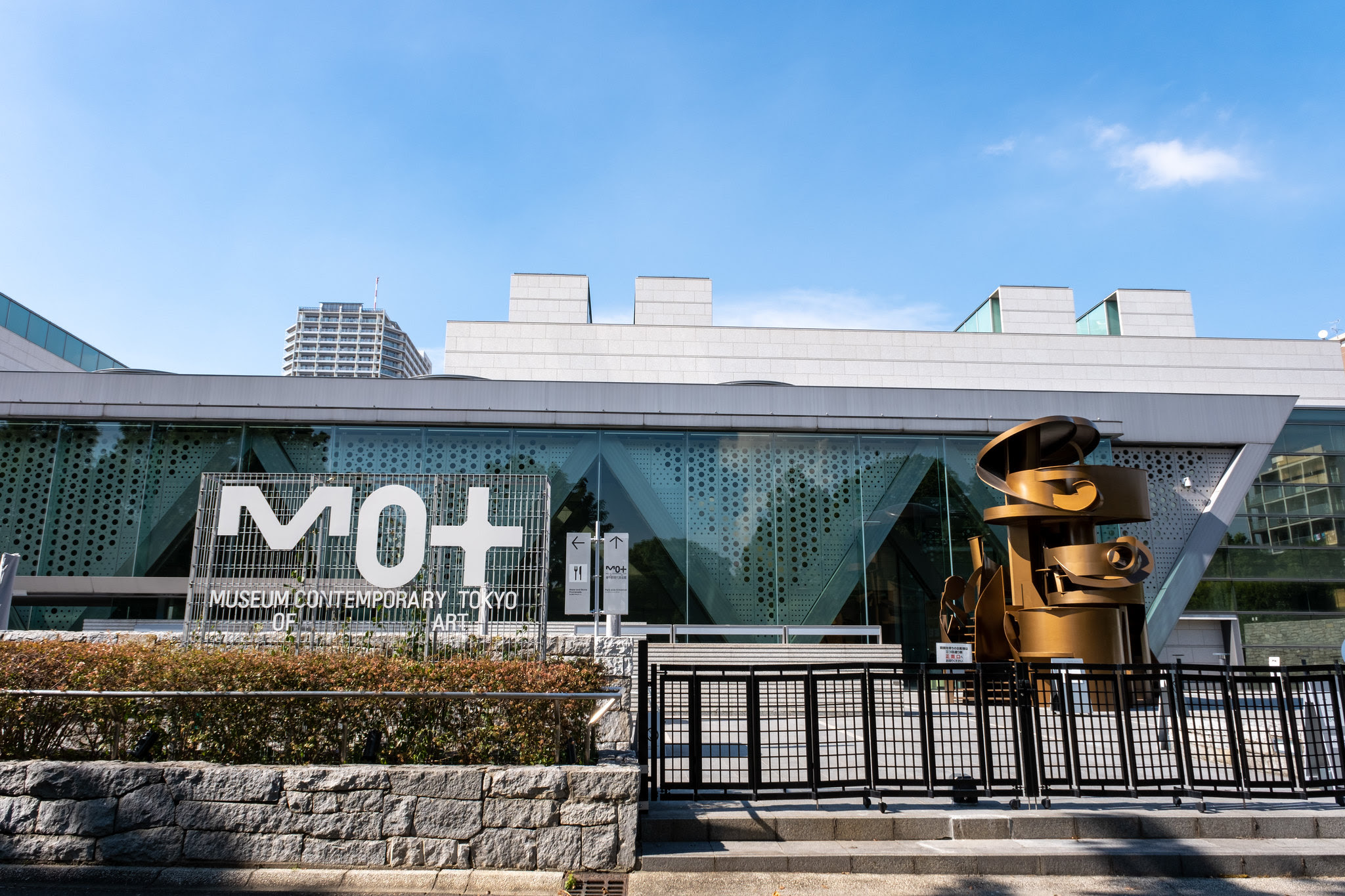 Real Estate Japan Picture of the Day Museum of Contemporary Art Tokyo