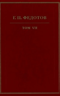 Статьи второй половины 30-х гг. XX в.