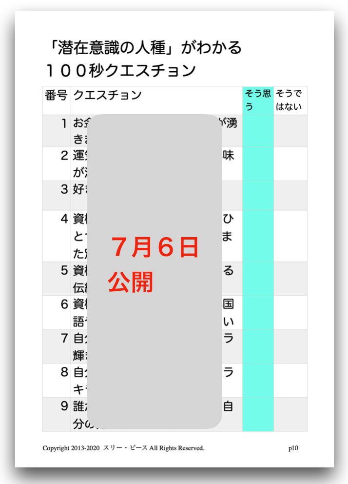 スクリーンショット 2020-07-05 7.48.27.png