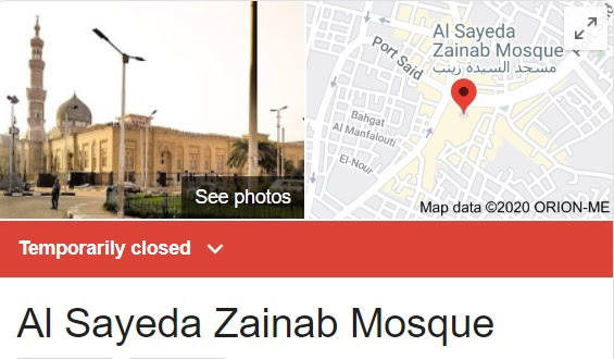 Sayyida Zaynab mosque shut down due to the coranavirus (photo from wikipedia)