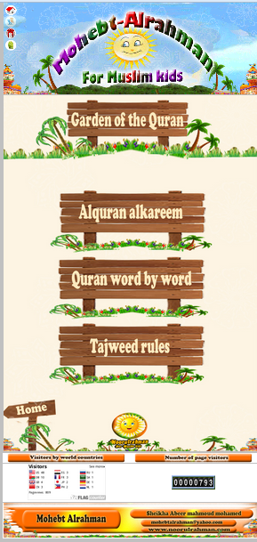 نتيجة بحث الصور عن فواصل